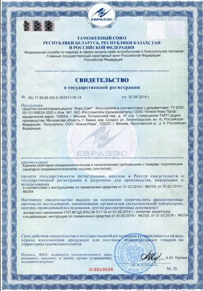 Уничтожение крыс - фото 24